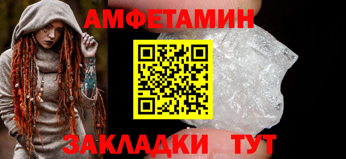 Амфетамин 97%  Вход с VPN  мориарти формула  Магнитогорск 