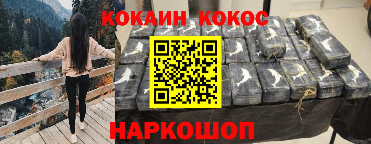 Кокаин Боливия Магнитогорск