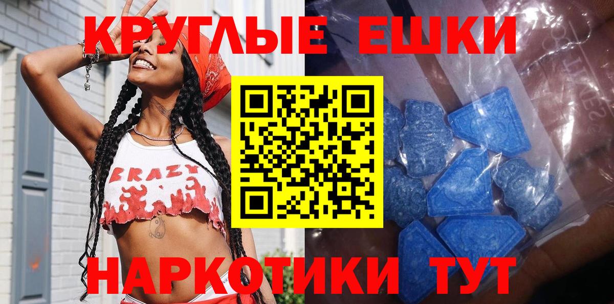 Экстази Cube Магнитогорск
