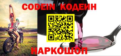 меф VHQ Донецк
