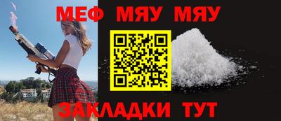 меф VHQ Донецк
