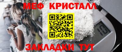 меф VHQ Донецк