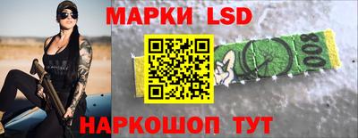 героин Ставрополь