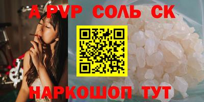 меф VHQ Донецк