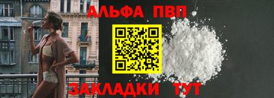 меф VHQ Донецк