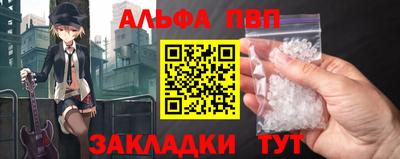 apvp Донской