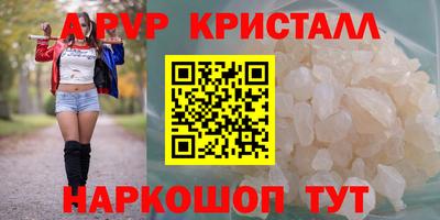 молекула духа Старая Купавна