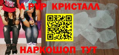 меф VHQ Донецк