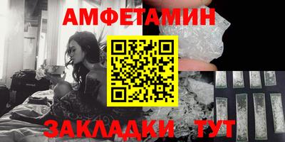 меф VHQ Донецк