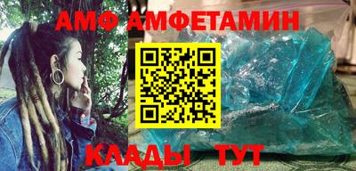 меф VHQ Донецк
