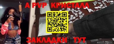 apvp Донской