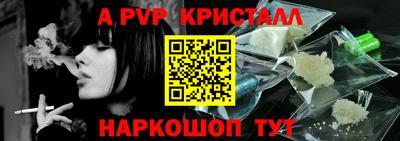 меф VHQ Донецк