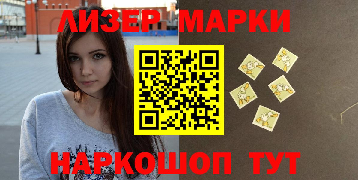 ЛСД экстази кислота Магнитогорск