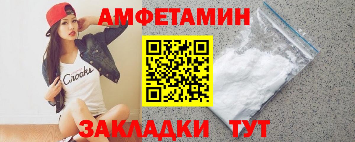 Метамфетамин винт  Метамфетамин винт  Магнитогорск  Вход с VPN 