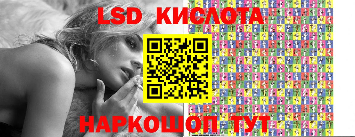 Марки NBOMe 1,5мг Магнитогорск