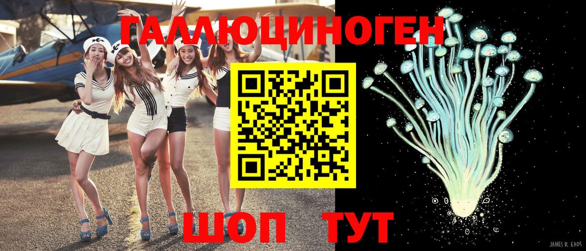 Магнитогорск  Вход с VPN  ГАШИШ  Каннабис  Где продают наркотики?  Каннабис  Мефедрон  